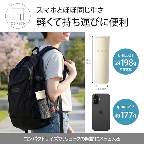 Lakurasu 氷のう 魔法瓶 持ち運び スティック シリコン 冷温兼用 真空断熱 スポーツ 通勤 通学 アイボリー 1個 PT04