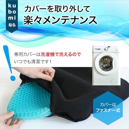 ラクラス(Lakurasu) kubomi ゲルクッション ハニカム構造 持ち運び可 車用 チェア用 腰痛対策 商品画像 9
