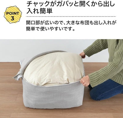 ラクラス(Lakurasu) 布団収納 クッション カバー オットマン 洗濯可 撥水加工付き 商品画像 12