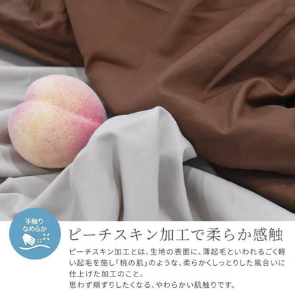ラクラス(Lakurasu) ボックスシーツ シングル 洗える さらさら シーツ 商品画像 6