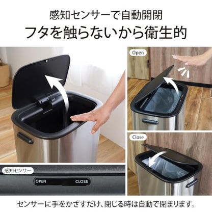 Lakurasu フロテ センサー式 自動開閉ダストボックス 脚付き 33L・53L 商品画像 4