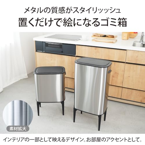Lakurasu フロテ センサー式 自動開閉ダストボックス 脚付き 33L・53L 商品画像 5