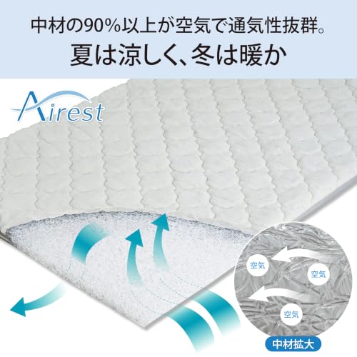Lakurasu マットレストッパー 体圧分散 中材90% 空気層 通気性 洗える エアレスト 厚さ 4.5cm 99×194cm シングル 商品画像 5