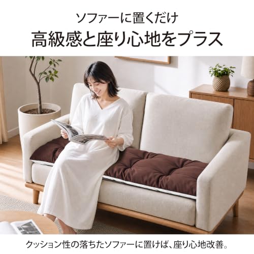 Lakurasu ザラストクッション はっ水 日本製 馬蹄・スクエア・ソファパッド ベージュ ソファパッド 50×150cm 1個 PT01