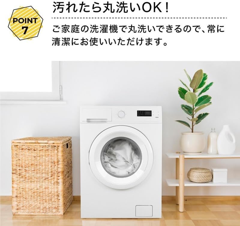 ラクラス(Lakurasu) 布団収納 クッション カバー オットマン 洗濯可 撥水加工付き 商品画像 16