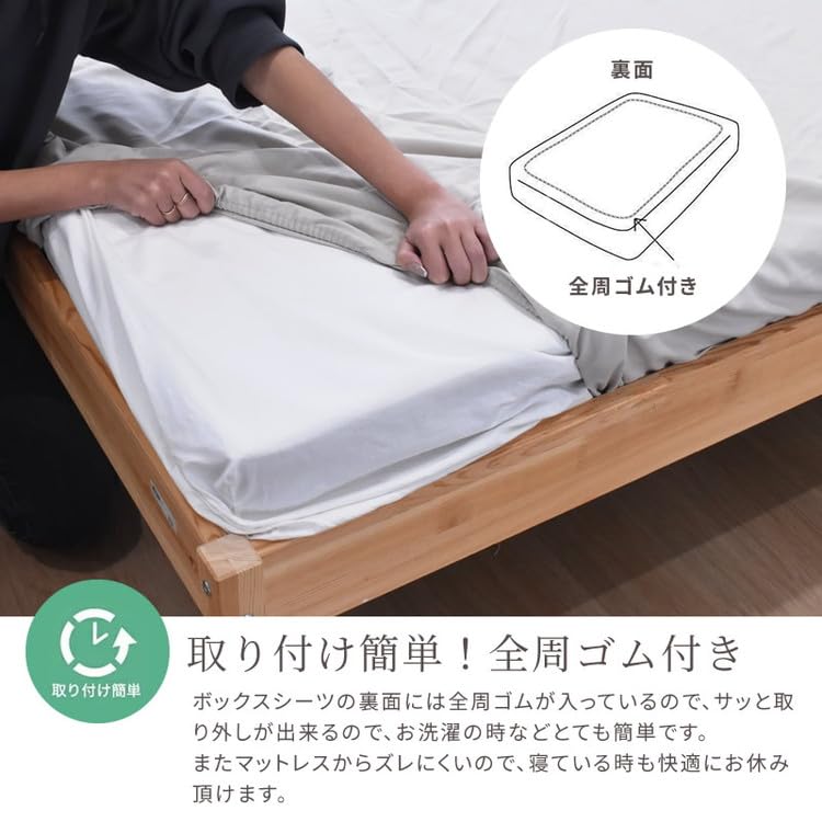 ラクラス(Lakurasu) ボックスシーツ シングル 洗える さらさら シーツ 商品画像 7