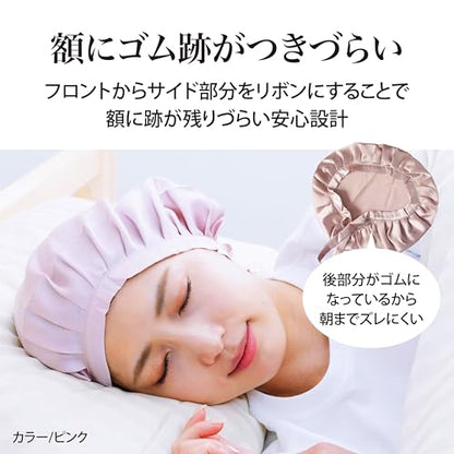 Lakurasu シルクナイトキャップ シルク 100% 寝癖 枝毛 防止 洗濯可 レディース ピンク PT03