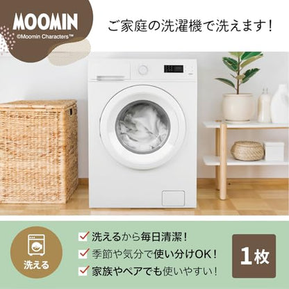 MOOMIN ムーミン まくらカバー 両面デザイン 2枚セット のびのび フィット パイル 綿100% 縦50×横63cm以下対応 商品画像 9