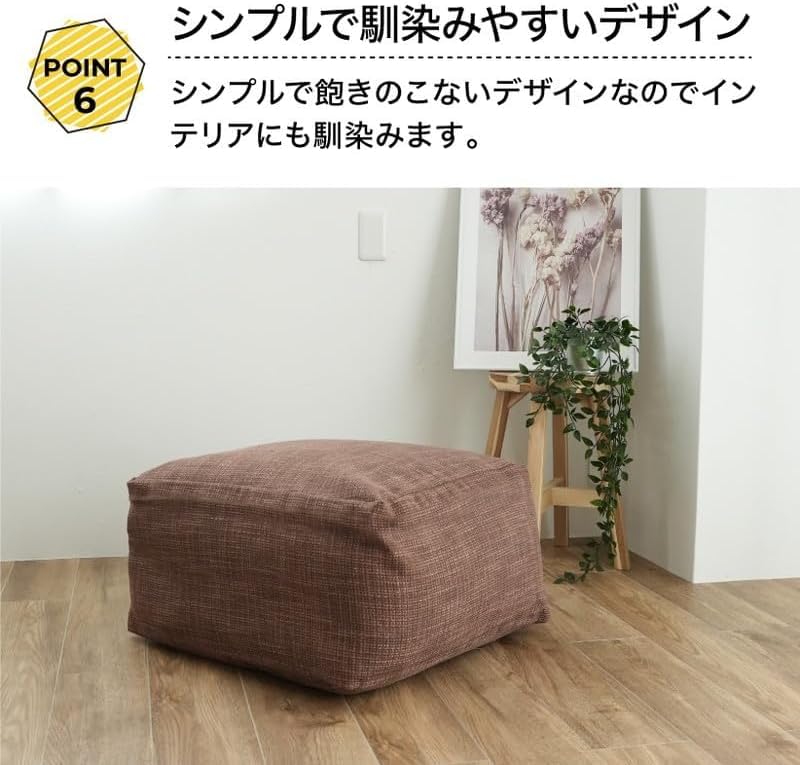 ラクラス(Lakurasu) 布団収納 クッション カバー オットマン 洗濯可 撥水加工付き 商品画像 15