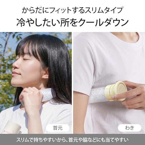 Lakurasu 氷のう 魔法瓶 持ち運び スティック シリコン 冷温兼用 真空断熱 スポーツ 通勤 通学 アイボリー 1個 PT03