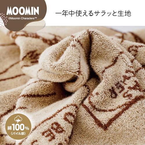 MOOMIN ムーミン まくらカバー 両面デザイン 2枚セット のびのび フィット パイル 綿100% 縦50×横63cm以下対応 商品画像 8