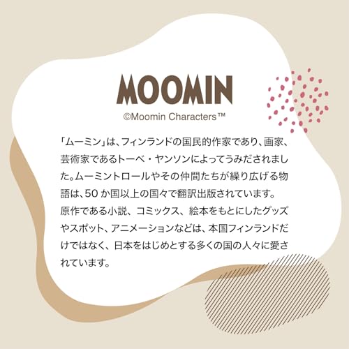 MOOMIN ムーミン まくらカバー 両面デザイン 2枚セット のびのび フィット パイル 綿100% 縦50×横63cm以下対応 商品画像 5