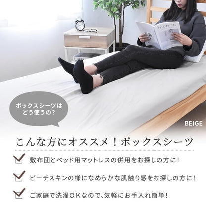 ラクラス(Lakurasu) ボックスシーツ シングル 洗える さらさら シーツ 商品画像 5