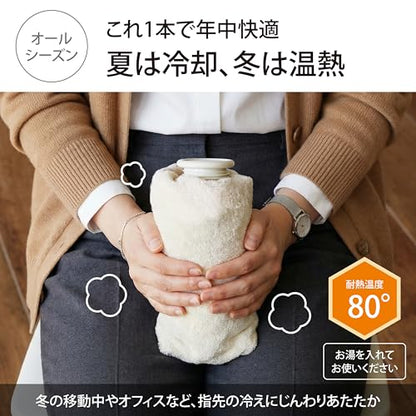 Lakurasu 氷のう 魔法瓶 持ち運び スティック シリコン 冷温兼用 真空断熱 スポーツ 通勤 通学 アイボリー 1個 PT07