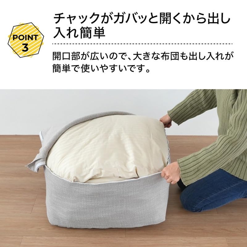 ラクラス(Lakurasu) 布団収納 クッション カバー オットマン 洗濯可 撥水加工付き 商品画像 29