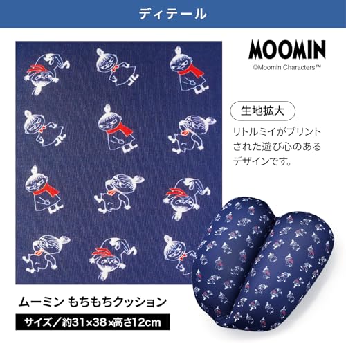 MOOMIN ムーミン もちもち クッション 商品画像 9
