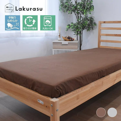 ラクラス(Lakurasu) ボックスシーツ シングル 洗える さらさら シーツ 商品画像 3