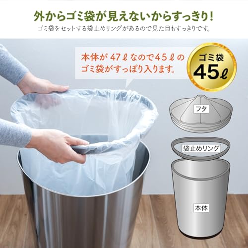 Lakurasu ごみ箱 生ゴミ 自動開閉 センサー式 ステンレス キッチン 生ゴミ オムツ 45L 商品画像 5
