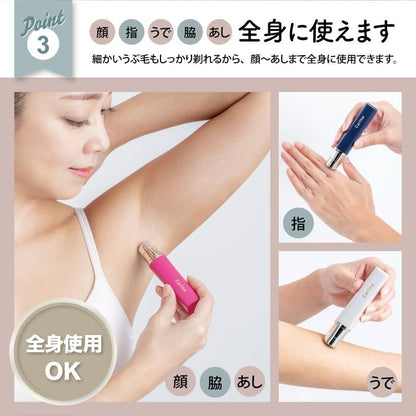 Lakurasu 電動 シェーバー レディース 全身 子供 敏感肌 産毛 顔 vio 電池式 Carina カリーナ 商品画像 10