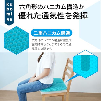 ラクラス(Lakurasu) kubomi ゲルクッション ハニカム構造 持ち運び可 車用 チェア用 腰痛対策 商品画像 6