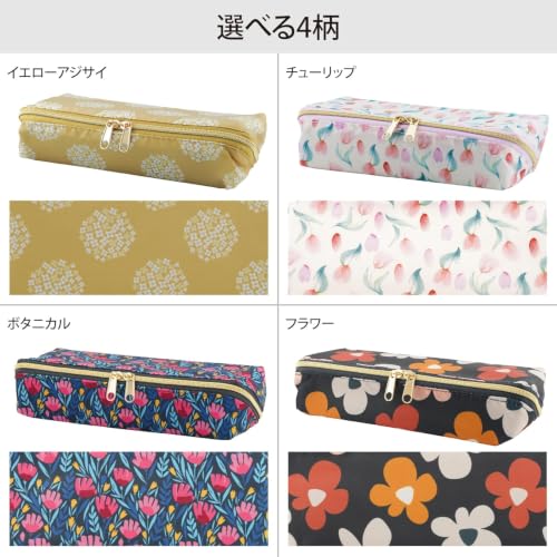 Lakurasu 眼鏡ケース 2本収納 軽量 スリム ソフト PACAPO ダブルファスナー イエローアジサイ PT06