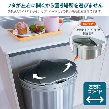 Lakurasu ごみ箱 生ゴミ 自動開閉 センサー式 ステンレス キッチン 生ゴミ オムツ 45L 商品画像 3