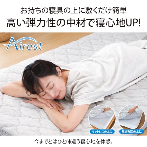 Lakurasu マットレストッパー 体圧分散 中材90% 空気層 通気性 洗える エアレスト 厚さ 4.5cm 99×194cm シングル 商品画像 2