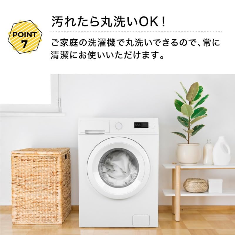 ラクラス(Lakurasu) 布団収納 クッション カバー オットマン 洗濯可 撥水加工付き 商品画像 33