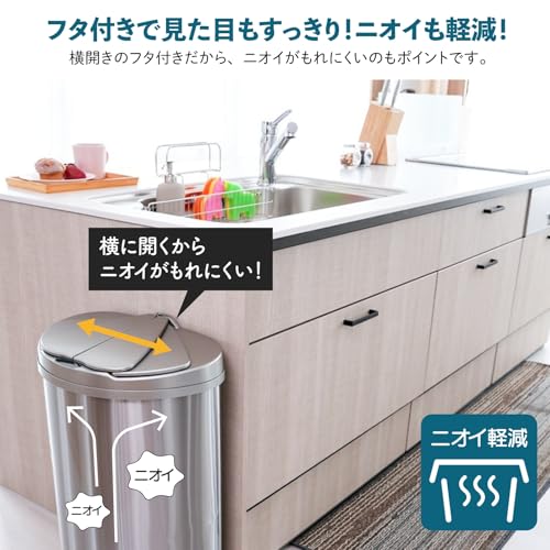 Lakurasu ごみ箱 生ゴミ 自動開閉 センサー式 ステンレス キッチン 生ゴミ オムツ 45L 商品画像 9