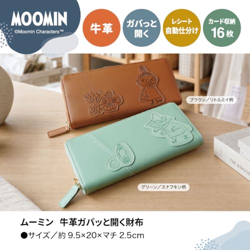 財布 レディース 小銭とレシート 一度に仕分け ガバっと開く じゃばら 大容量 牛革 長財布 MOOMIN 商品画像 4