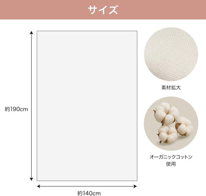 Lakurasu ガーゼケット シングル 5重織り オーガニックコットン 日本製 綿 100% 夏 冬 オールシーズン 洗える 140x190cm