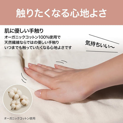 Lakurasu ガーゼケット シングル 5重織り オーガニックコットン 日本製 綿 100% 夏 冬 オールシーズン 洗える 140x190cm