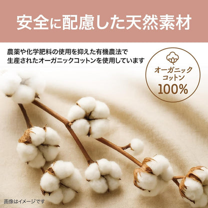 Lakurasu ガーゼケット シングル 5重織り オーガニックコットン 日本製 綿 100% 夏 冬 オールシーズン 洗える 140x190cm