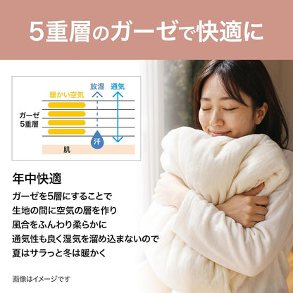 Lakurasu ガーゼケット シングル 5重織り オーガニックコットン 日本製 綿 100% 夏 冬 オールシーズン 洗える 140x190cm