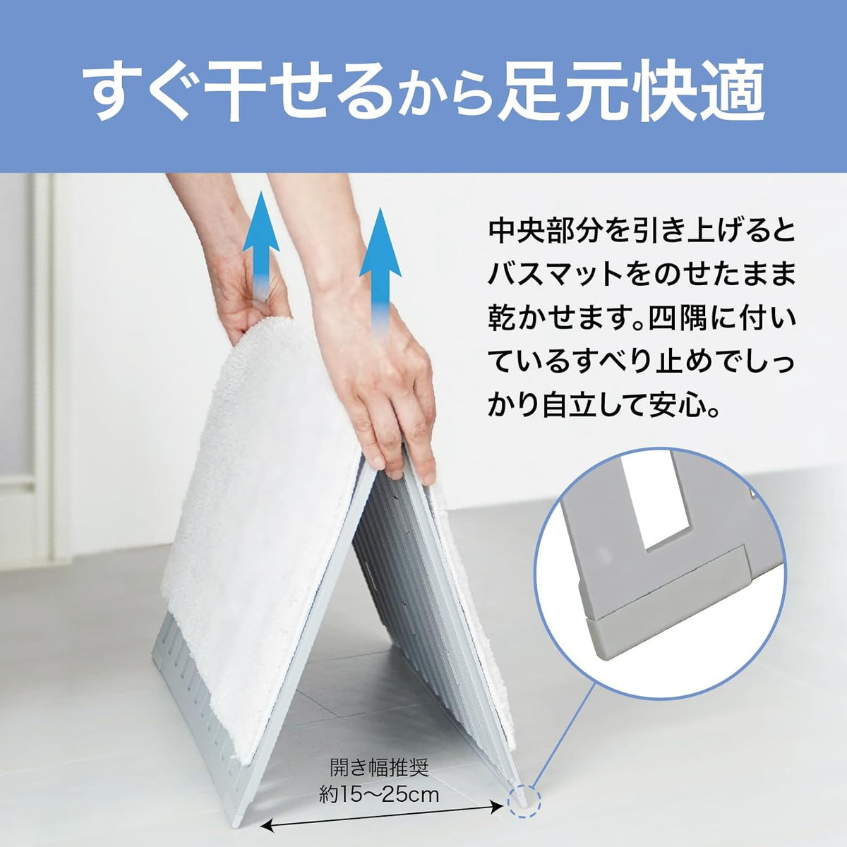 Lakurasu バスマット干し 立てて乾かせる 折りたたみ バスマットスタンド すのこ バスマット干しボード