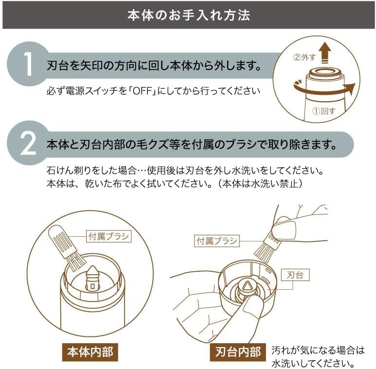Lakurasu 電動 シェーバー レディース 全身 子供 敏感肌 産毛 顔 vio 電池式 Carina カリーナ 商品画像 15