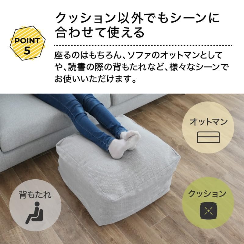 ラクラス(Lakurasu) 布団収納 クッション カバー オットマン 洗濯可 撥水加工付き 商品画像 31