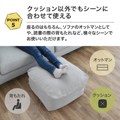 ラクラス(Lakurasu) 布団収納 クッション カバー オットマン 洗濯可 撥水加工付き 商品画像 31