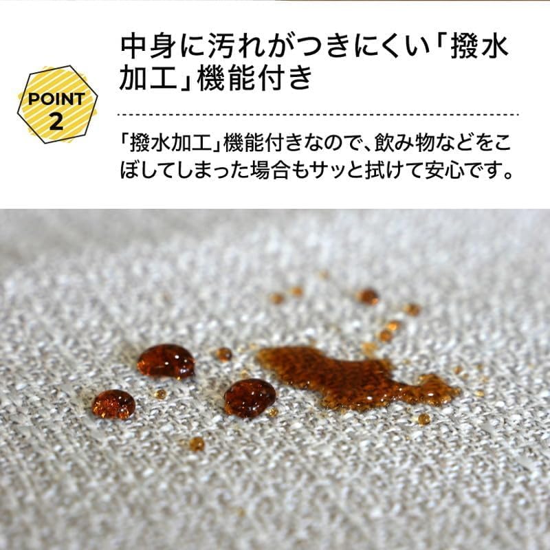 ラクラス(Lakurasu) 布団収納 クッション カバー オットマン 洗濯可 撥水加工付き 商品画像 11