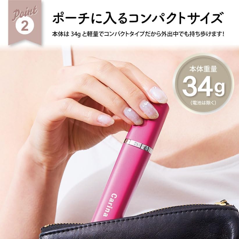 Lakurasu 電動 シェーバー レディース 全身 子供 敏感肌 産毛 顔 vio 電池式 Carina カリーナ 商品画像 9