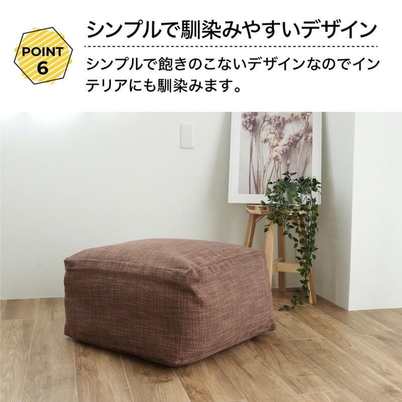 ラクラス(Lakurasu) 布団収納 クッション カバー オットマン 洗濯可 撥水加工付き 商品画像 32