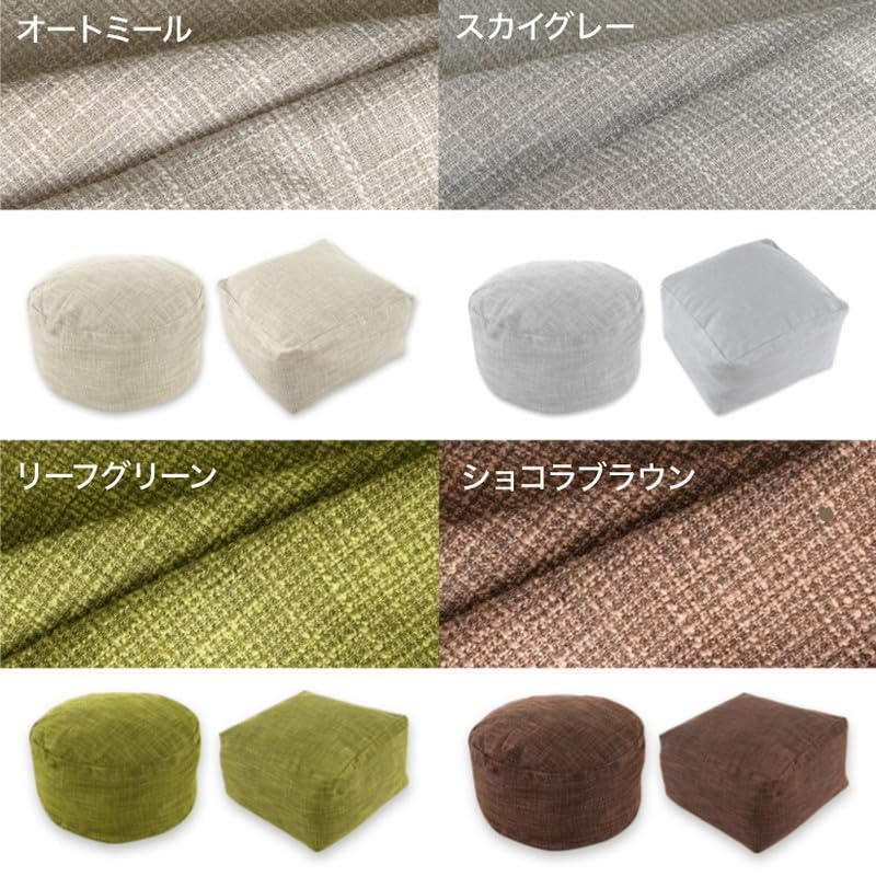 ラクラス(Lakurasu) 布団収納 クッション カバー オットマン 洗濯可 撥水加工付き 商品画像 22