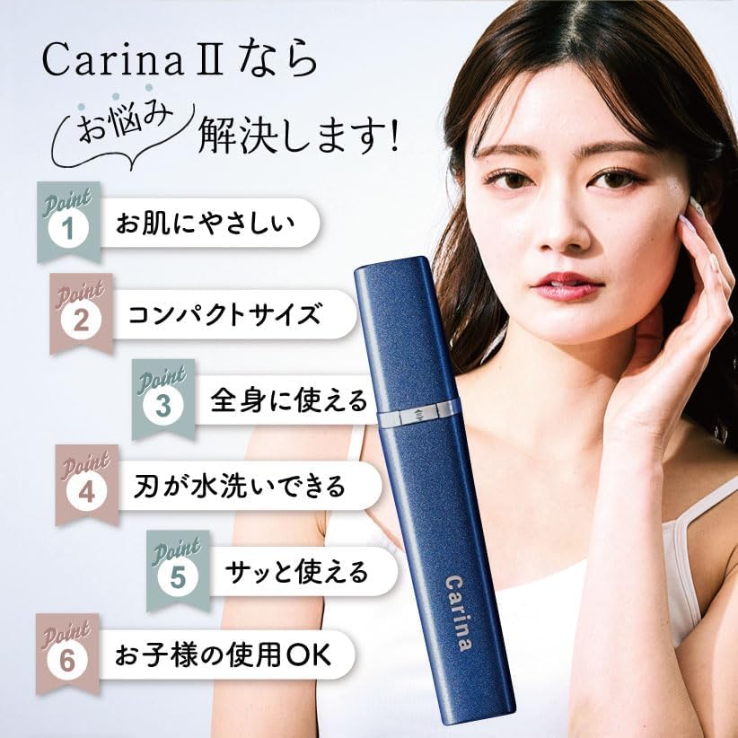 Lakurasu 電動 シェーバー レディース 全身 子供 敏感肌 産毛 顔 vio 電池式 Carina カリーナ 商品画像 6