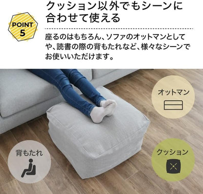ラクラス(Lakurasu) 布団収納 クッション カバー オットマン 洗濯可 撥水加工付き 商品画像 14