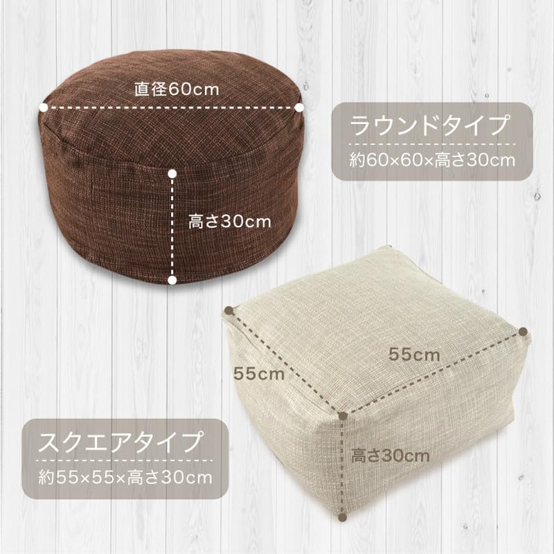 ラクラス(Lakurasu) 布団収納 クッション カバー オットマン 洗濯可 撥水加工付き 商品画像 19