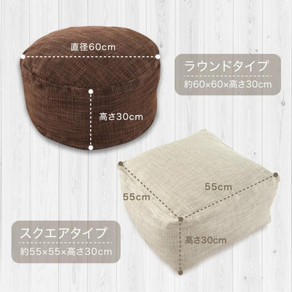 ラクラス(Lakurasu) 布団収納 クッション カバー オットマン 洗濯可 撥水加工付き 商品画像 19