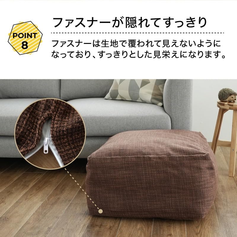 ラクラス(Lakurasu) 布団収納 クッション カバー オットマン 洗濯可 撥水加工付き 商品画像 34