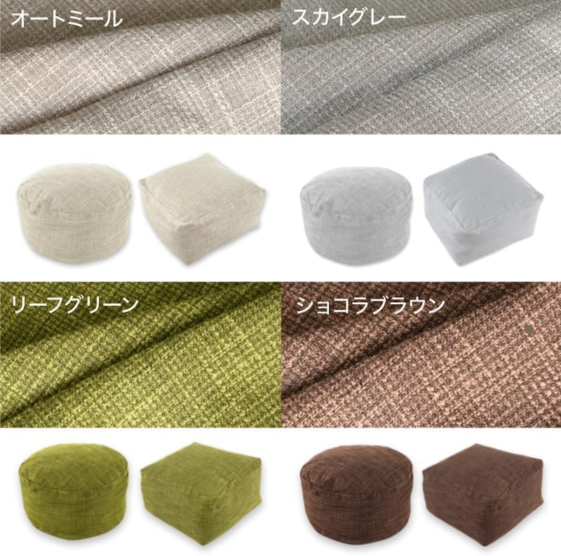 ラクラス(Lakurasu) 布団収納 クッション カバー オットマン 洗濯可 撥水加工付き 商品画像 18