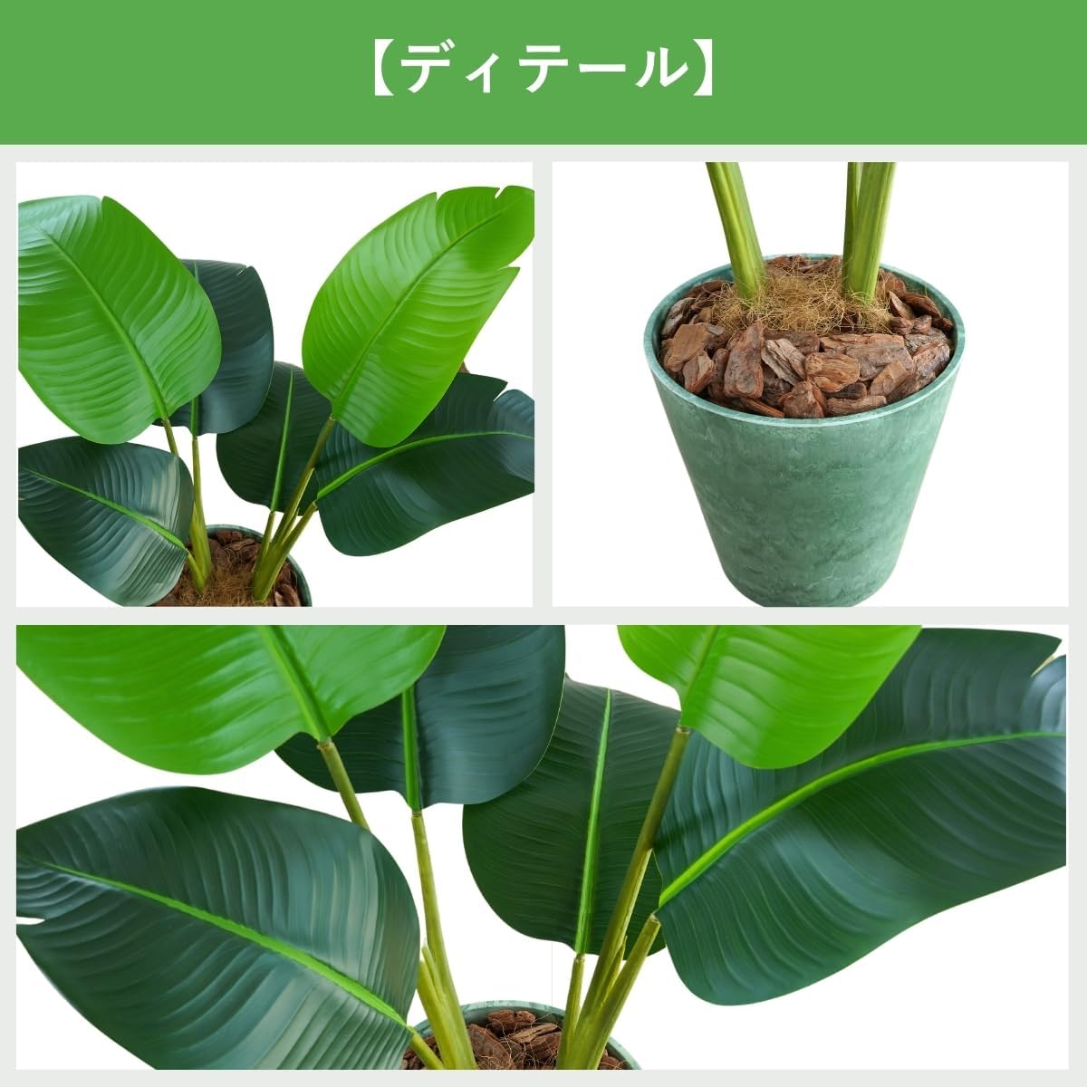 Botanical life+ フェイクグリーン 観葉植物 光触媒 日本製 消臭 抗菌 オーガスタ 80cm Dシリーズ  PT05