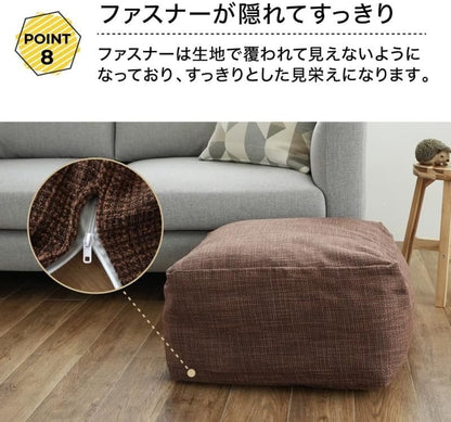 ラクラス(Lakurasu) 布団収納 クッション カバー オットマン 洗濯可 撥水加工付き 商品画像 17